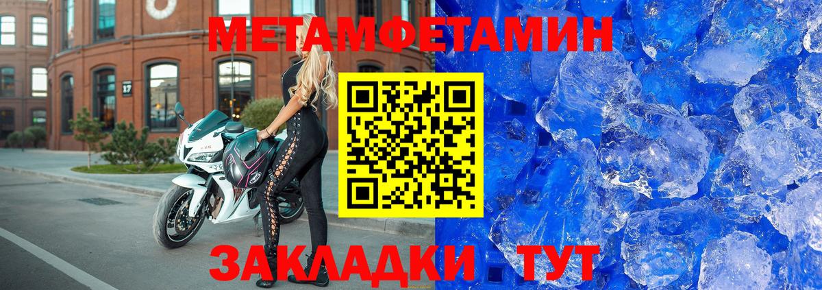 АМФЕТАМИН VHQ  Амфетамин  Ипатово  Вход с VPN 