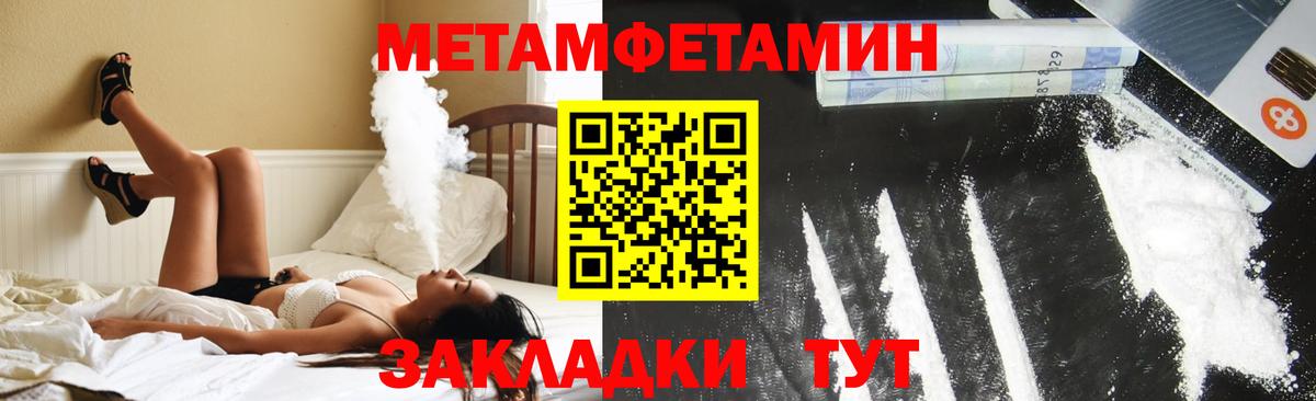 ГАШИШ Ипатово