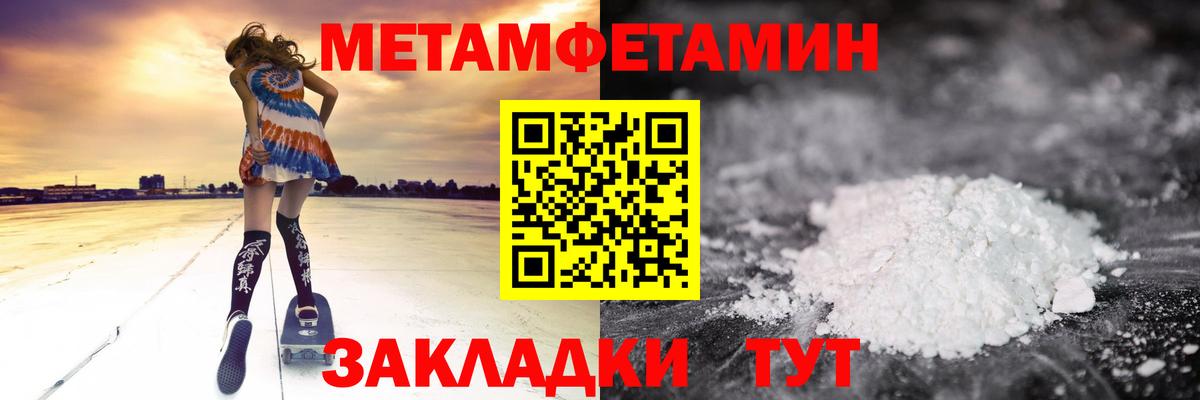 Amphetamine Premium  АМФЕТАМИН  Ипатово 