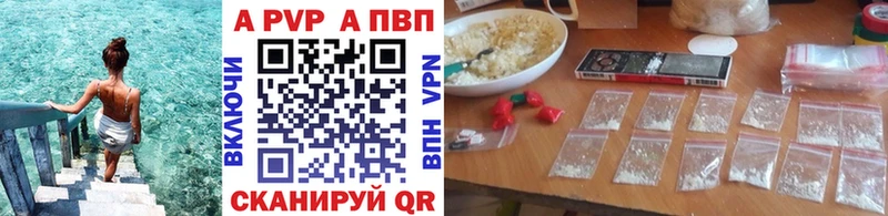 Alpha PVP СК КРИС  Ипатово 