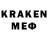 Кодеин напиток Lean (лин) WoT_FloMaster