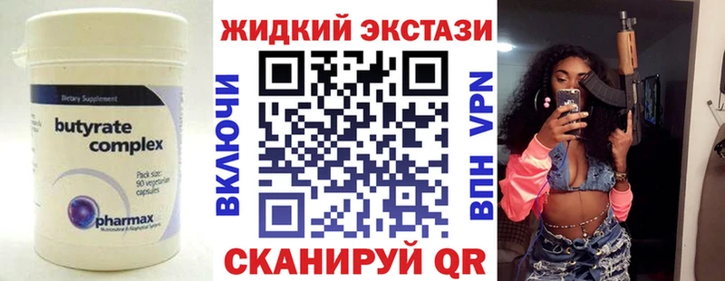 МЕГА рабочий сайт  Ипатово  Бутират оксибутират  сколько стоит 