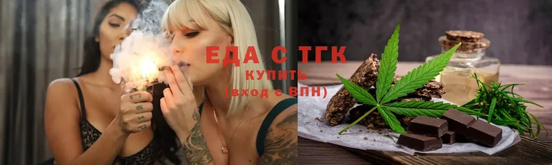 Cannafood конопля  купить наркотик  Ипатово 