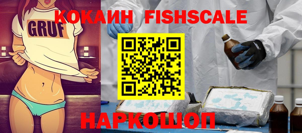 КОКАИН Боливия Ипатово