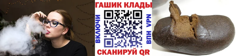 Гашиш ice o lator  OMG рабочий сайт  Ипатово 