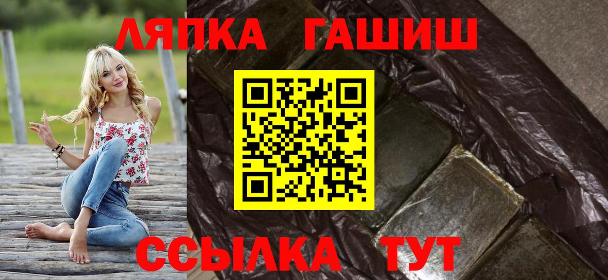 Гашиш VHQ Ипатово