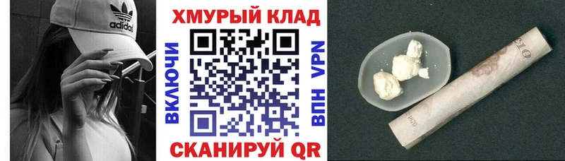 OMG tor  Ипатово  Героин афганец 