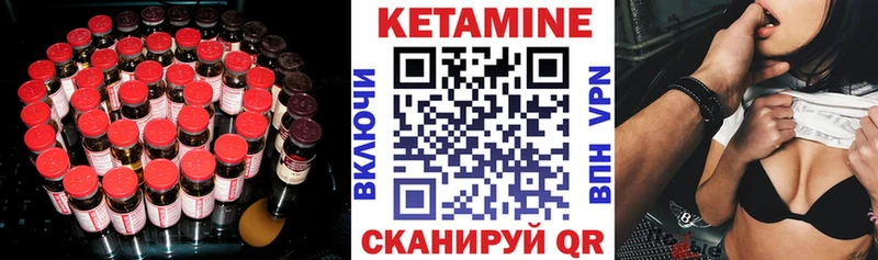 Кетамин ketamine  как найти закладки  Ипатово 