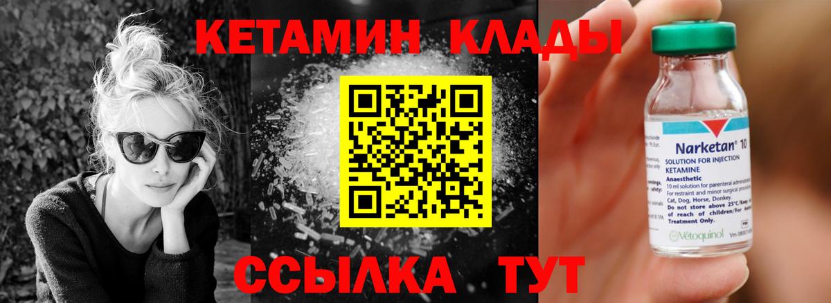 Вейп ТГК  Ипатово  NBOMe  ГАШИШ  МЕФ  Мед  Вход с VPN  КОКАИН 