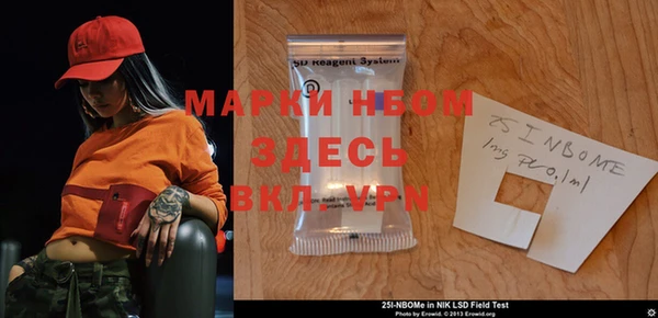 шишки Навашино