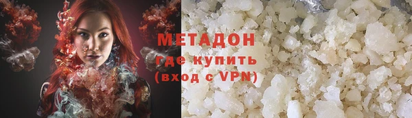 кокаин VHQ Надым