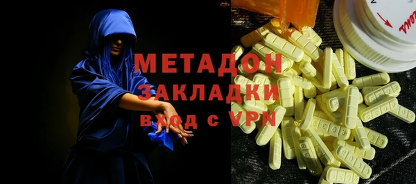 кокаин VHQ Надым