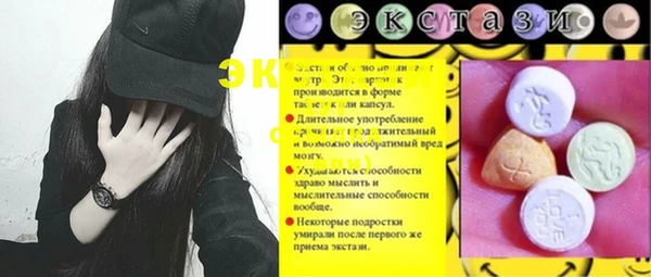 кокаин VHQ Надым