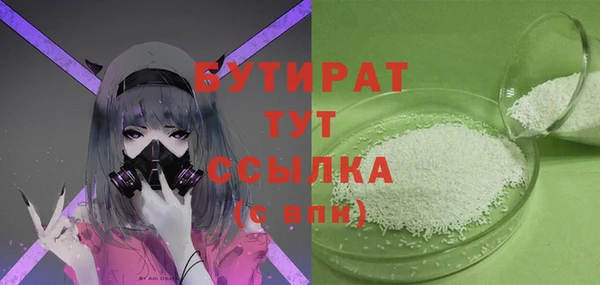 MESCALINE Нея