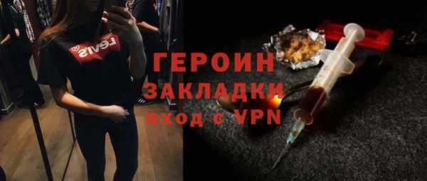 шишки Навашино