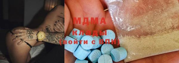 спиды Нефтегорск