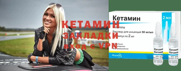кокаин VHQ Надым