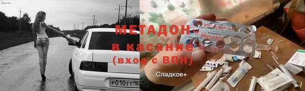 кокаин VHQ Надым