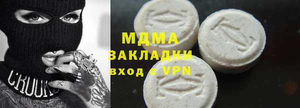 MESCALINE Нея