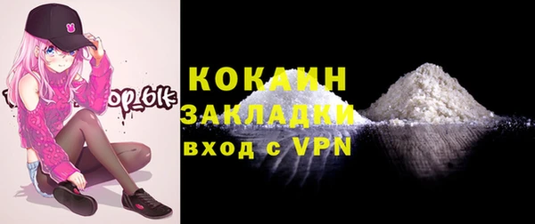кокс Нефтекумск
