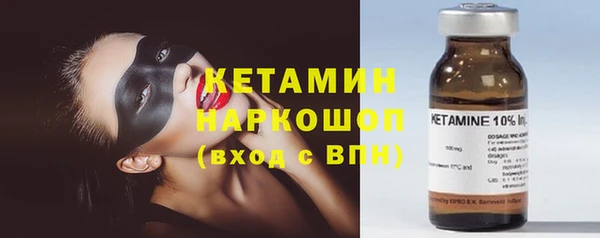 не бодяженный Наволоки