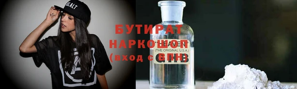 шишки Навашино