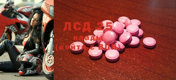 MESCALINE Нея
