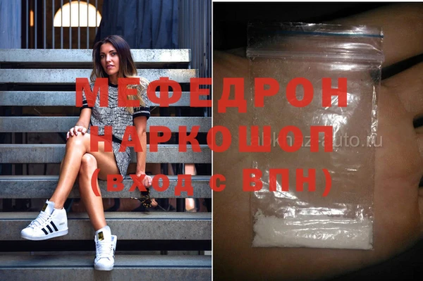 кокс Нефтекумск