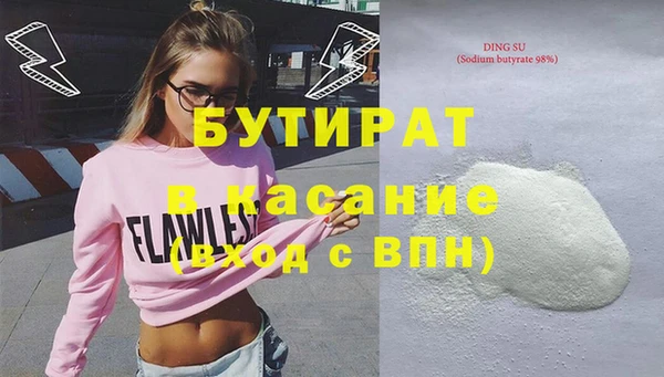 не бодяженный Наволоки