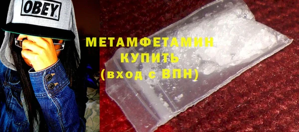 кокаин VHQ Надым