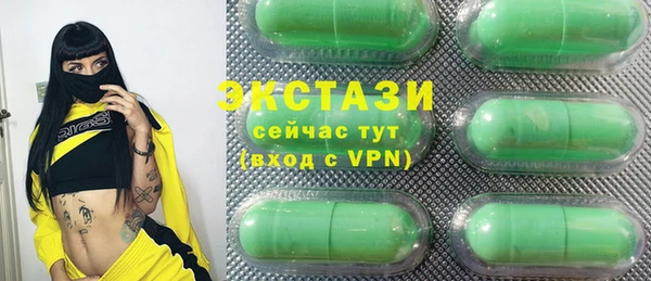 спиды Нефтегорск