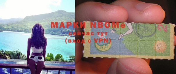 шишки Навашино