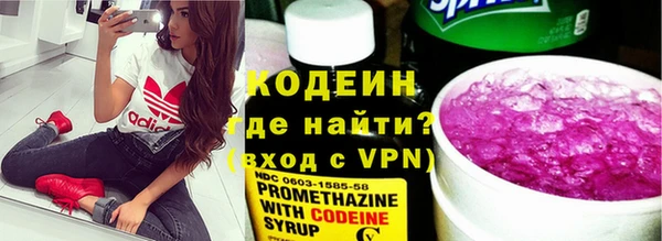 не бодяженный Наволоки