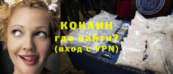 спиды Нефтегорск