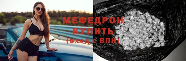 шишки Навашино