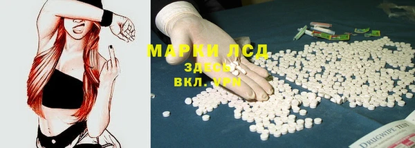 шишки Навашино