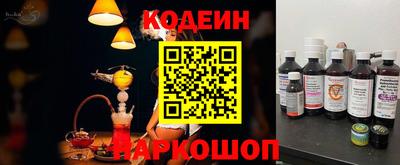 мефедрон VHQ Абакан