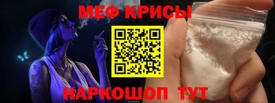 мяу мяу мука Волжский