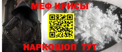 jwh Волгодонск