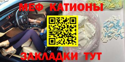 мяу мяу мука Волжский