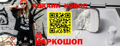 jwh Волгодонск