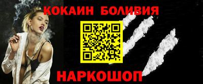 jwh Волгодонск