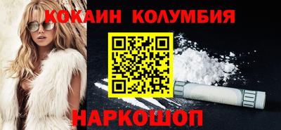 jwh Волгодонск