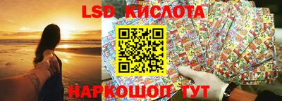 кокаин премиум Абинск