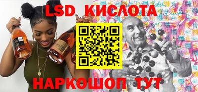 jwh Волгодонск