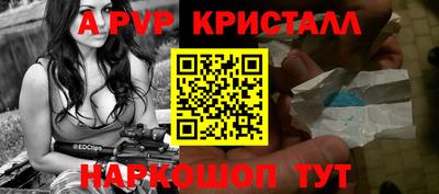 jwh Волгодонск