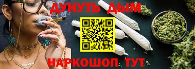 кокаин премиум Абинск