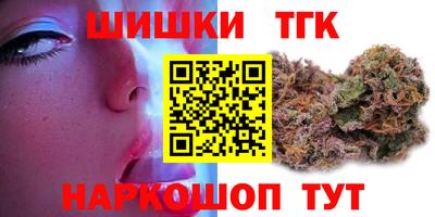 jwh Волгодонск