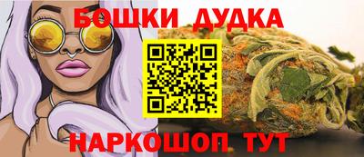 jwh Волгодонск