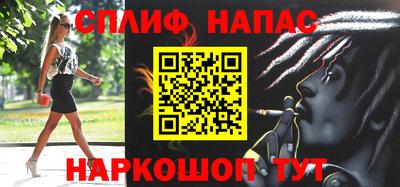 мефедрон VHQ Абакан